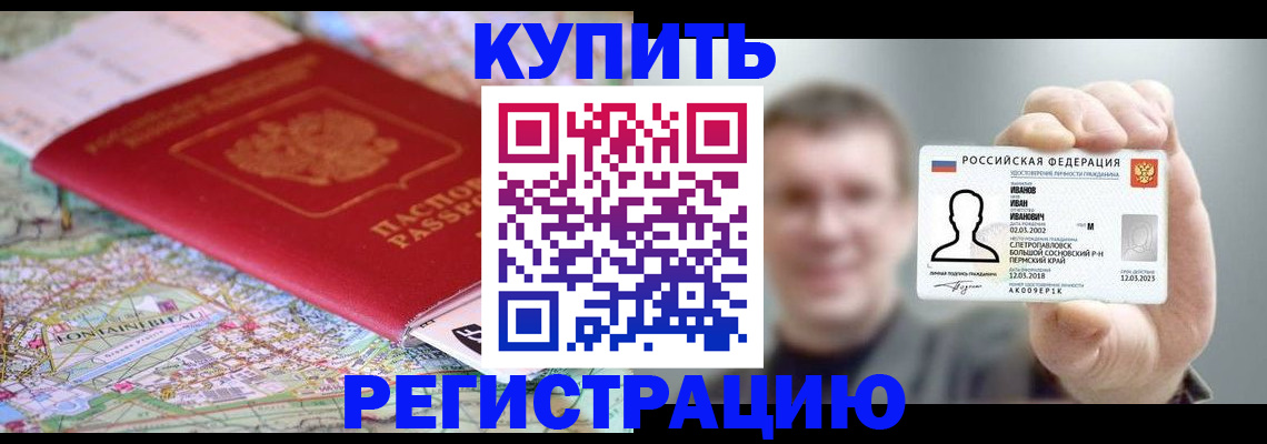 найти адрес прописки в Таганроге